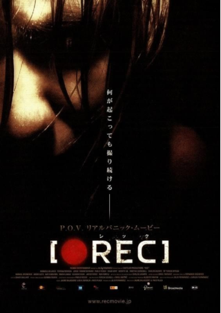 REC
